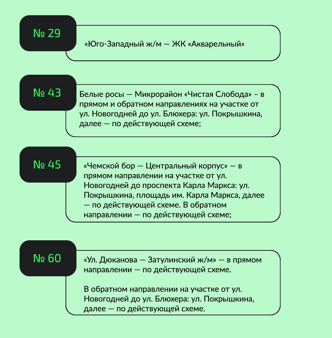 Фото В Новосибирске в эту субботу пройдет ярмарка у ГУМа 3